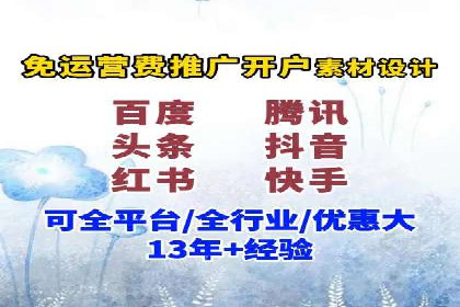 抖音信息流推广案例解析：如何精准触达目标用户