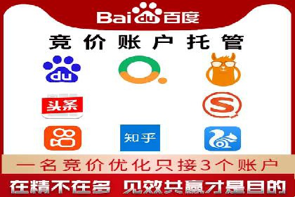 百度竞价如何助力网络创业者赚钱