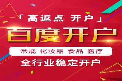 精准营销的背后：sem代运营机构的成功故事